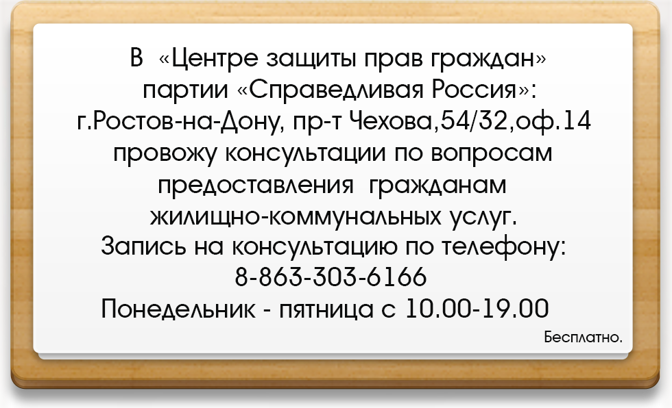 Объявление